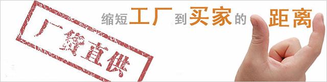 天津远东泵业 厂家直销