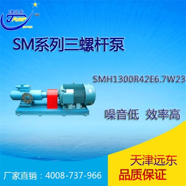 SMH1300R42E6.7W23.jpg