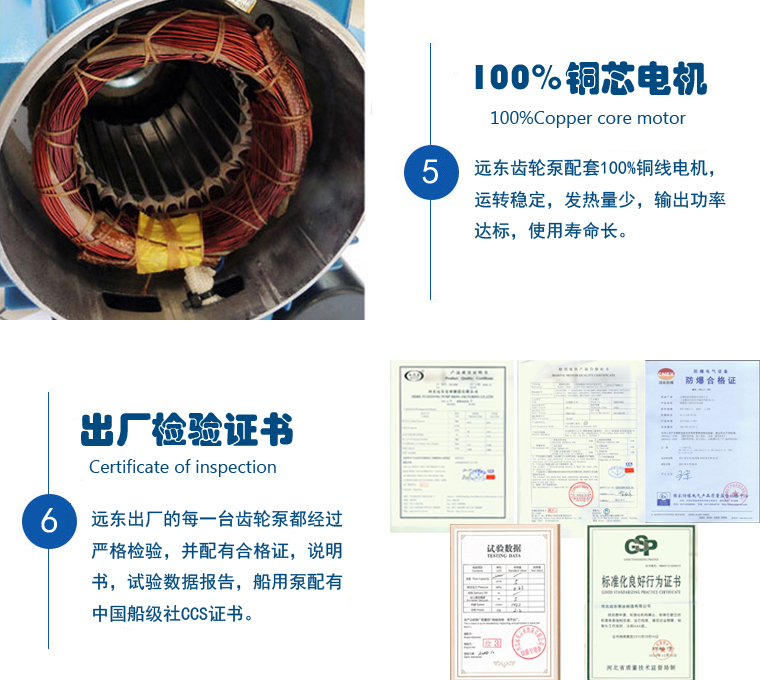 YCB不锈钢保温圆弧齿轮泵产品细节