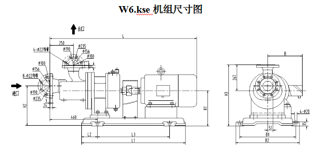 W6kse双螺杆泵尺寸图