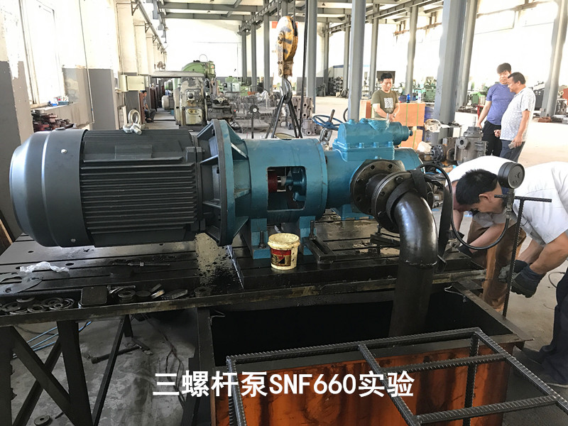 SNF660三螺杆泵