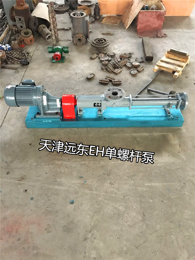 天津远东EH型单螺杆泵
